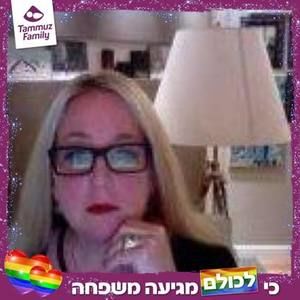 Meet your Posher, Racheli